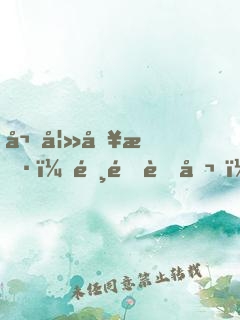 嬌妻入懷：霸道老公，輕輕寵